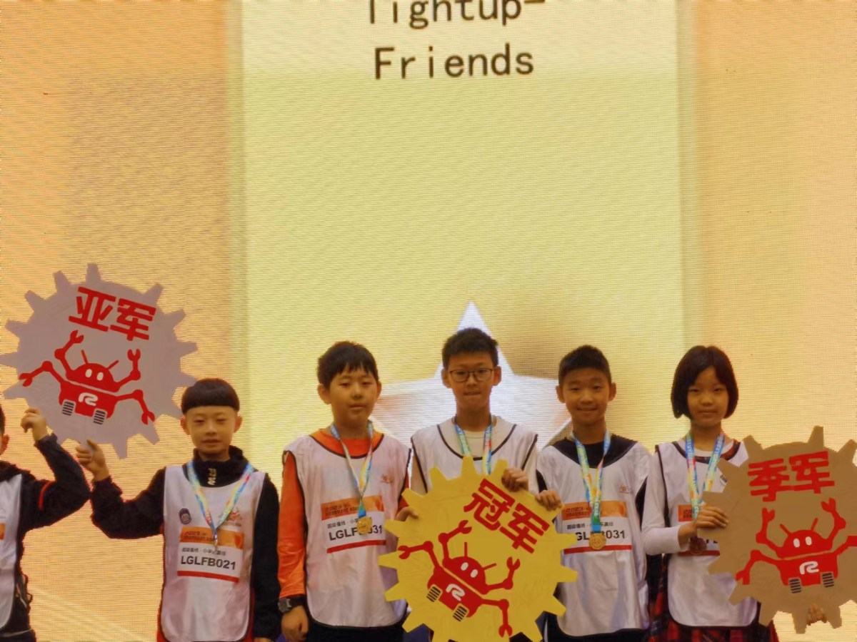 Roborave Asia Championship