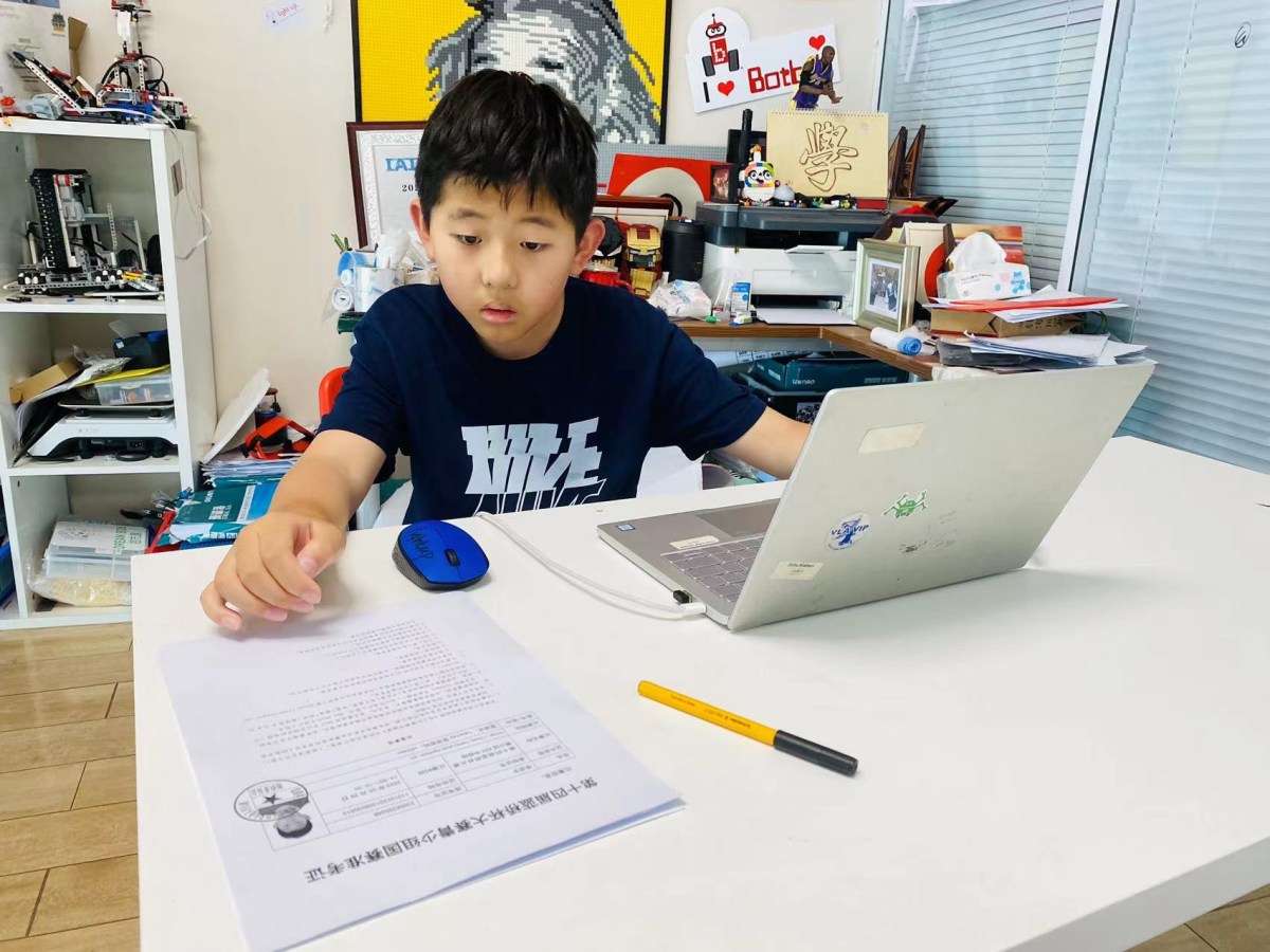 Lanqiaobei-Blue Bridge Cup